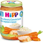HiPP БИО Ориз с моркови и пуешко месо 8м. 220г