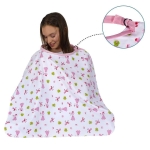 Престилка за кърмене регулируема