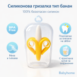 Чесалка Банан