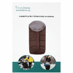 Универсален  термочувал за количка