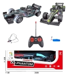 Състезателна кола с дистанционно 647912W