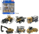 Метални коли сет от 6 част 686660W