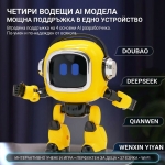 Интелигентен AI робот със гласов асистент, Wi-Fi, интерактивно обучение и LED светлини