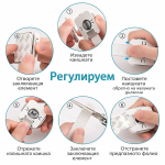 Силиконов предпазител с механизъм  за заключване