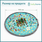 Килим за игри и кош за играчки 2 в 1