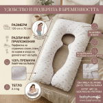 Възглавница за бременни  U образна