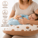 Възглавница за кърмене с колан Teddy