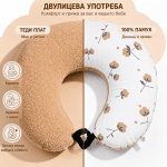 Възглавница за кърмене с колан Teddy