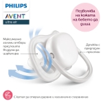 2 броя ортодонтски силиконови залъгалки Philips AVENT SCF087/03 Ultra Air, 0-6м, пастелни едноцветни, в кутия за стерилизиране