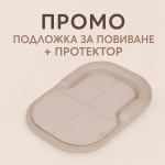 Подложка за повиване Anex Tumi 